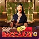 Japanese Speed Baccarat 3