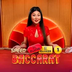 Speed Baccarat A